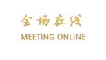 温州香格里拉大酒店